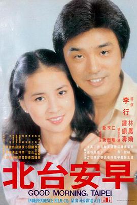 美丽人生