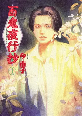 天气之子